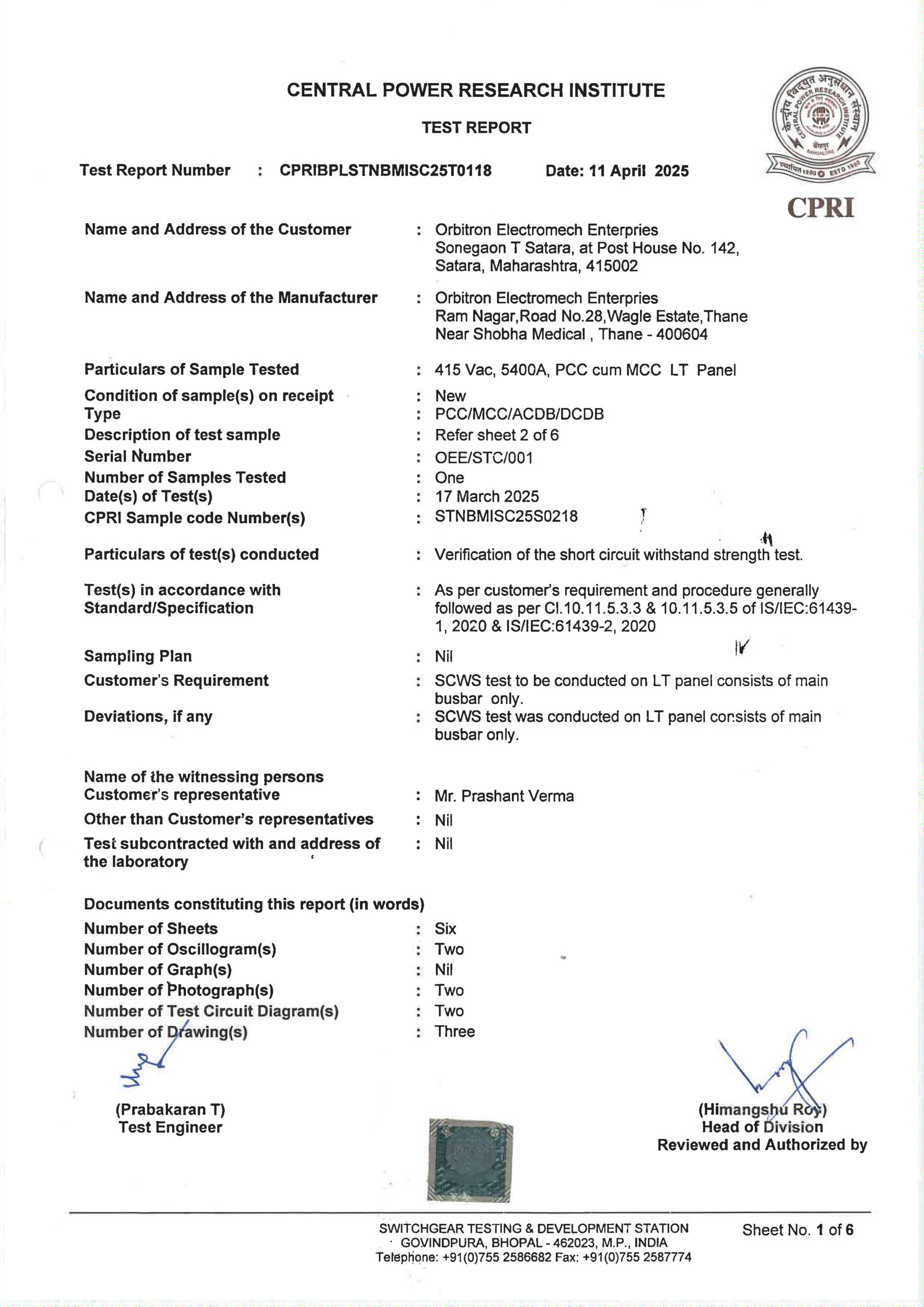 CPRI_license_page-0001
